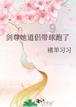 宇宙飞船大逃脱