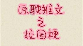 艺术时尚晚会