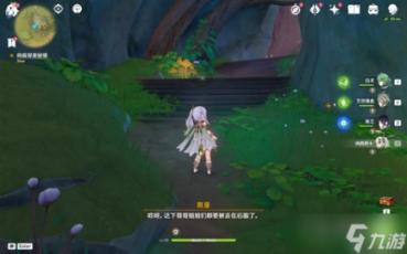 奔跑吧6