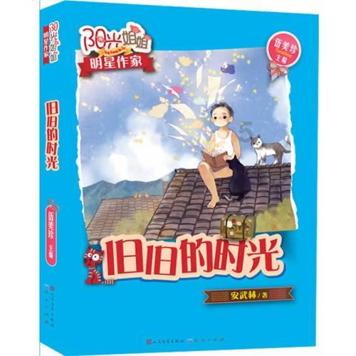 远征军：维京