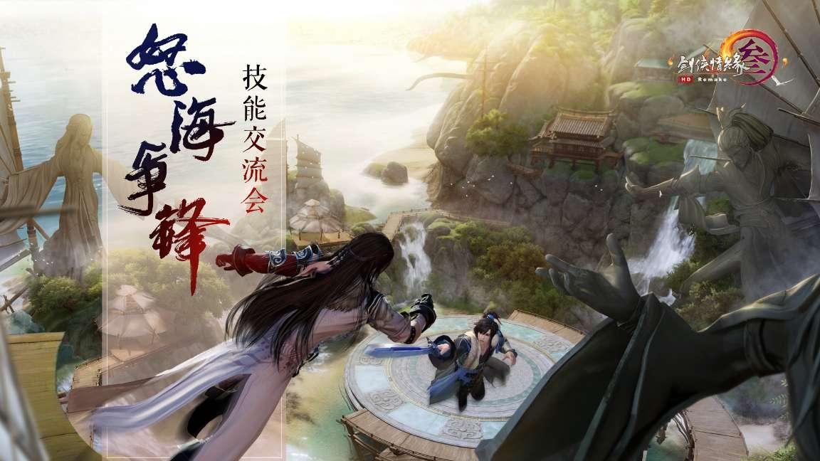蚊子猎手