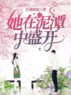 熊出没百层大冒险