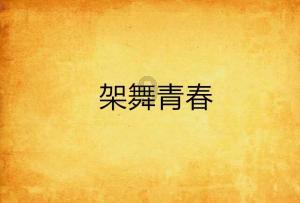 广东117-133天津，发布会杜锋、胡明轩、张庆鹏与詹姆斯说了啥？