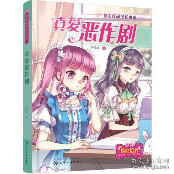 付新安开展春节前走访慰问送温暖活动