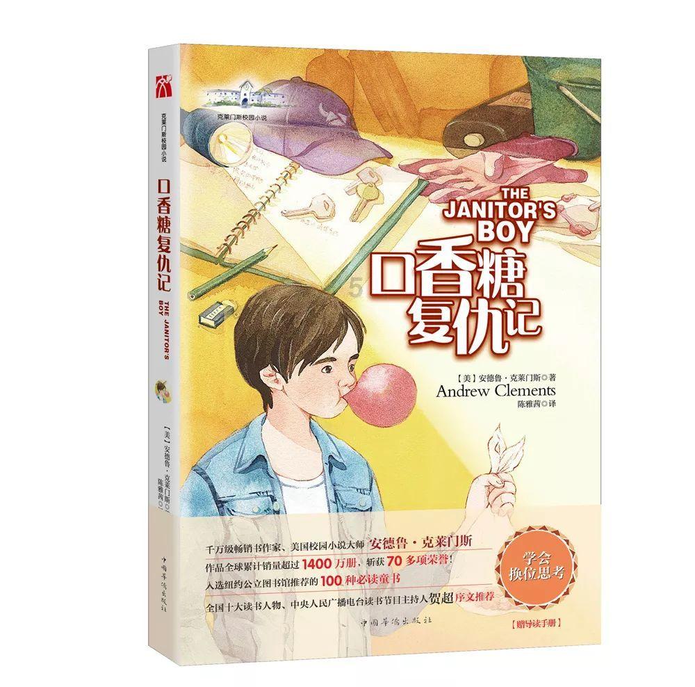 逃离蜥蜴森林