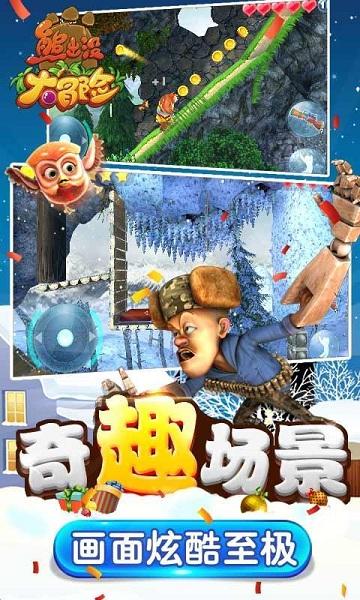 救援小孔雀