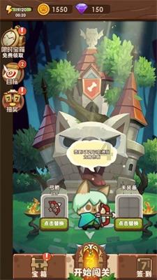 通过音乐之路2