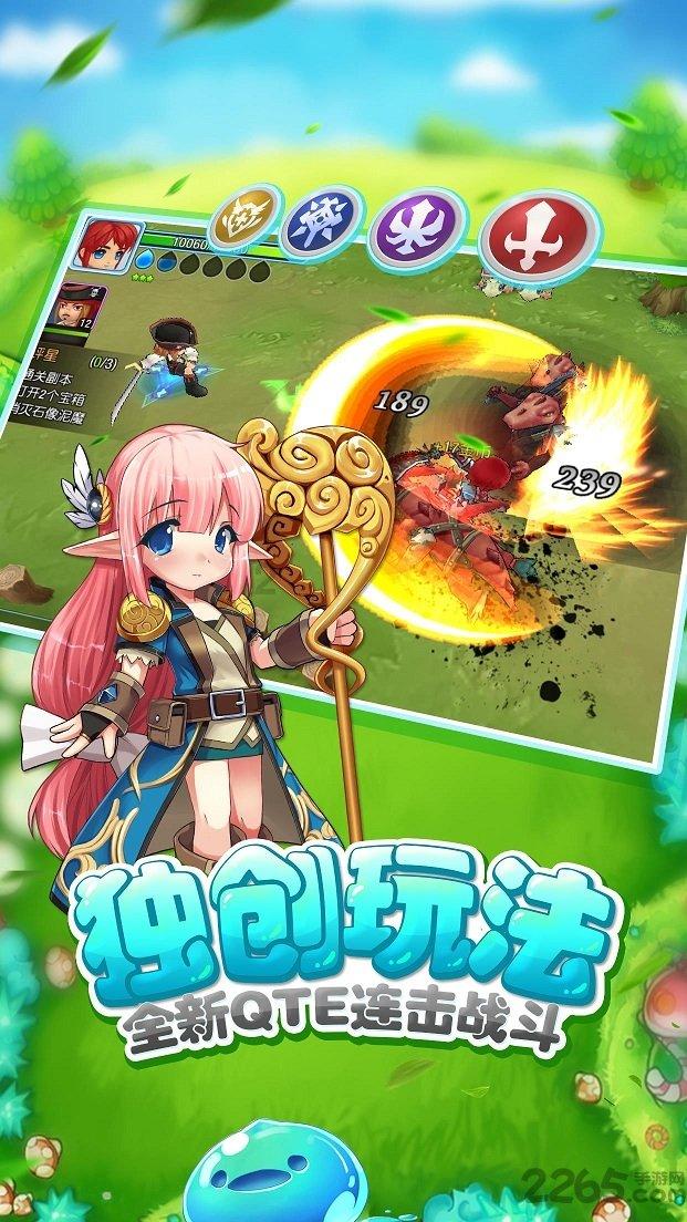 森迪公主夏日度假