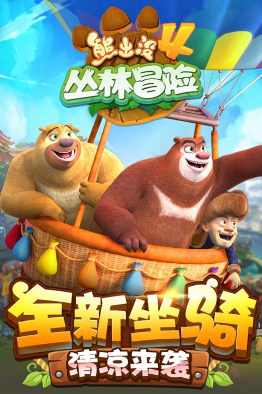 投篮得高分