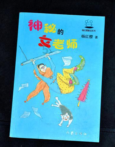 冒险的布瑞恩