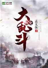 谁是公主