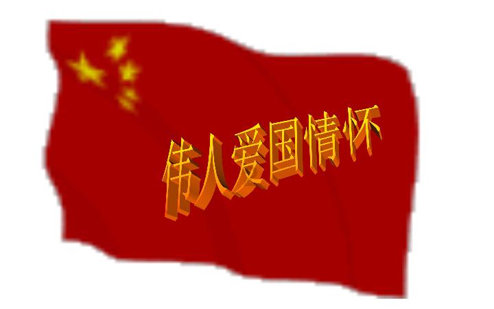 迎龙年春节 福建省市区社会力量联合“创福传福送福”