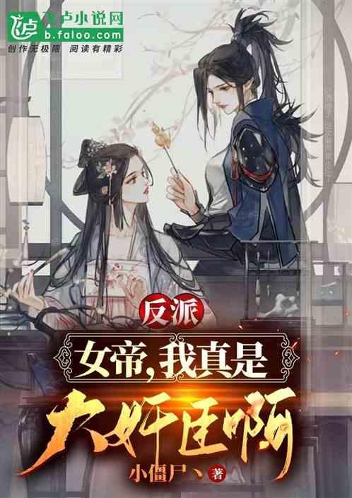 可爱女孩好有钱