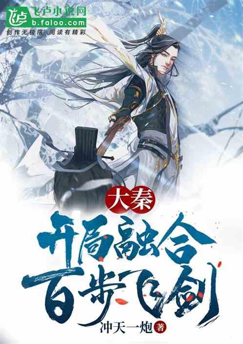 救援销售女员工