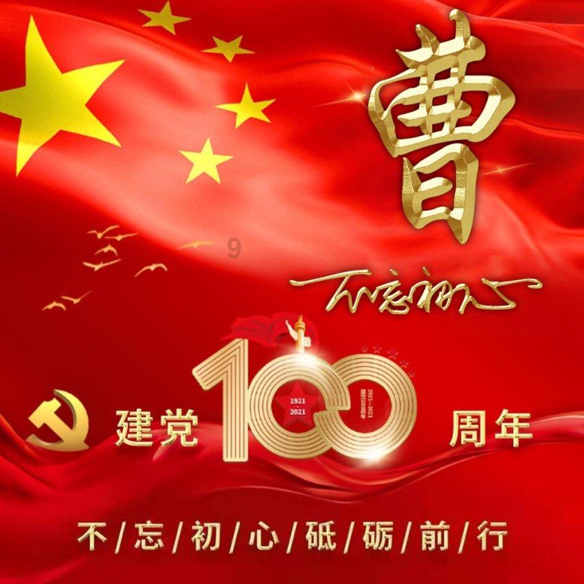 最美的校园女生71