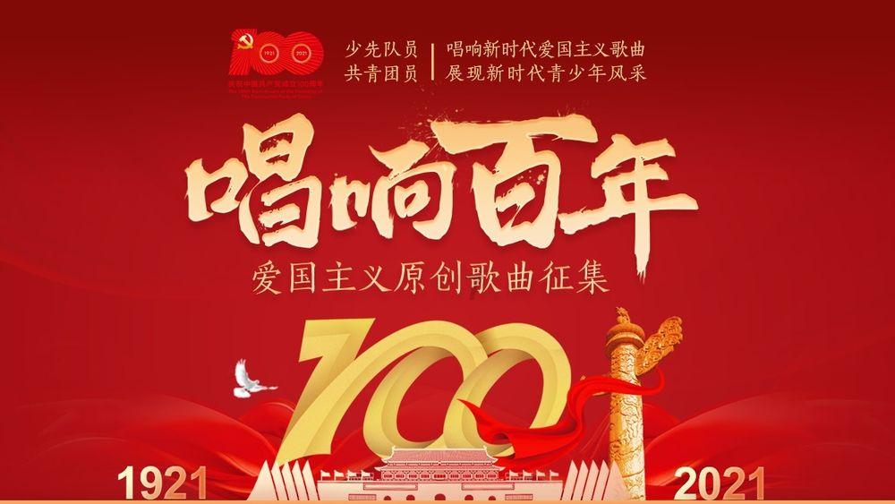 花瓶粉碎者