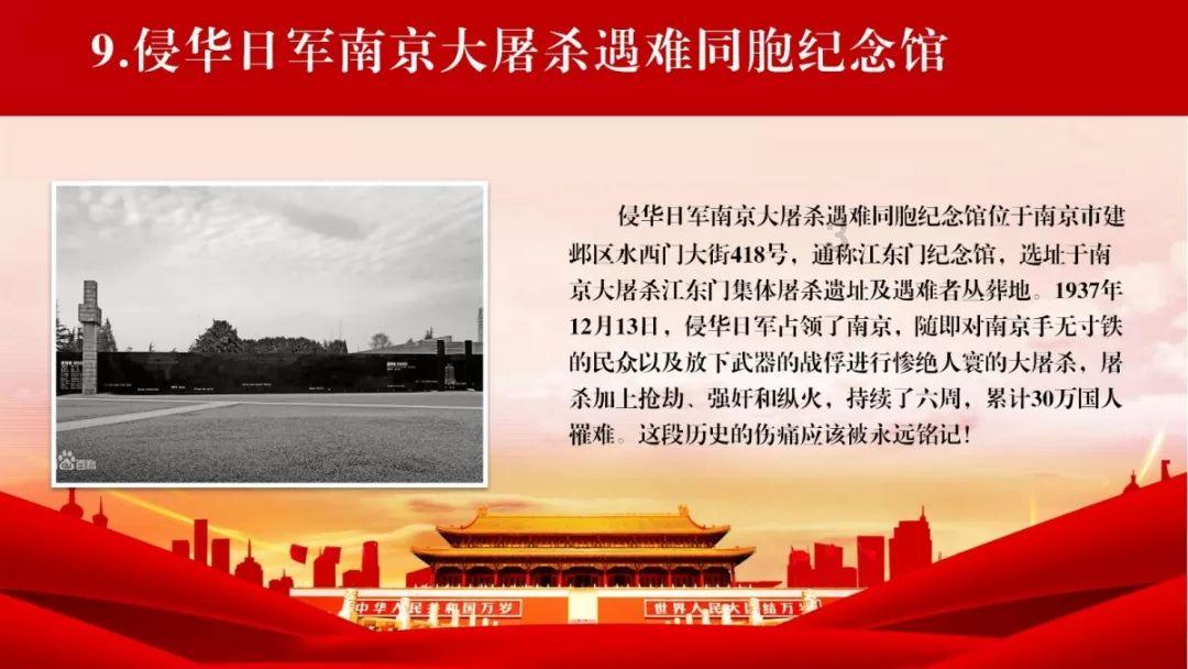 逃出气球屋