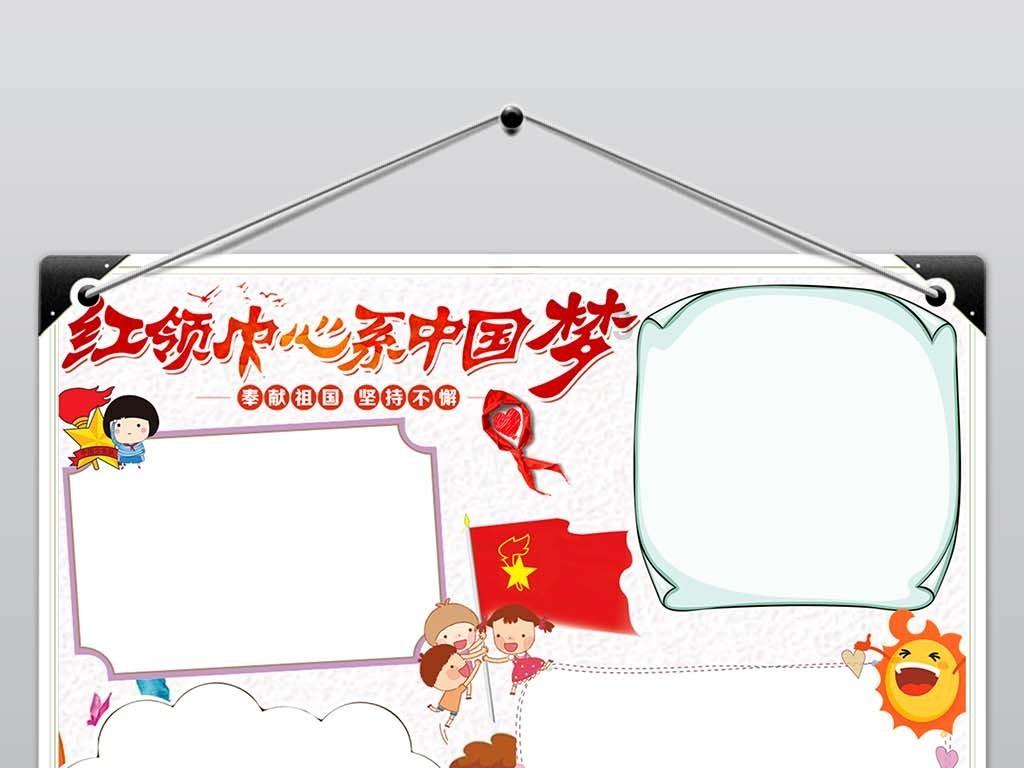 艺术时尚晚会