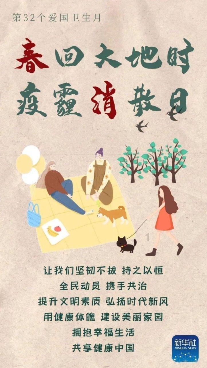 未知的道路无敌版