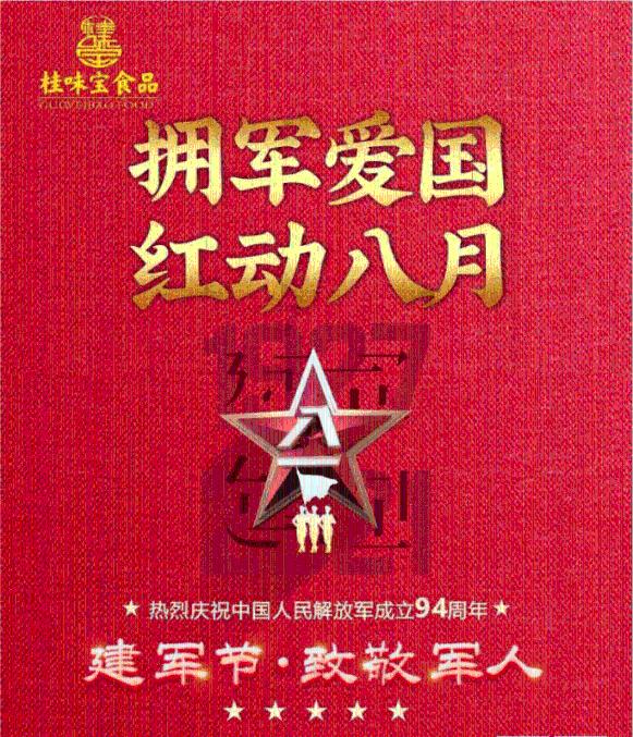 高校时尚女孩