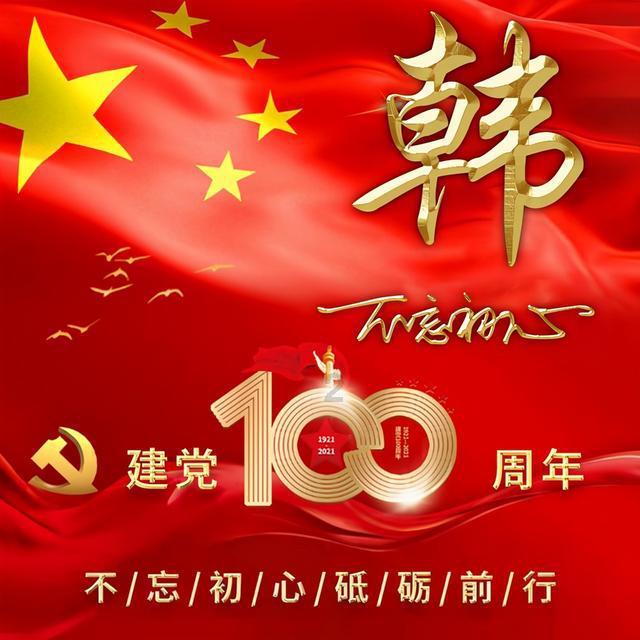 燃烧的蔬菜4新鲜战队