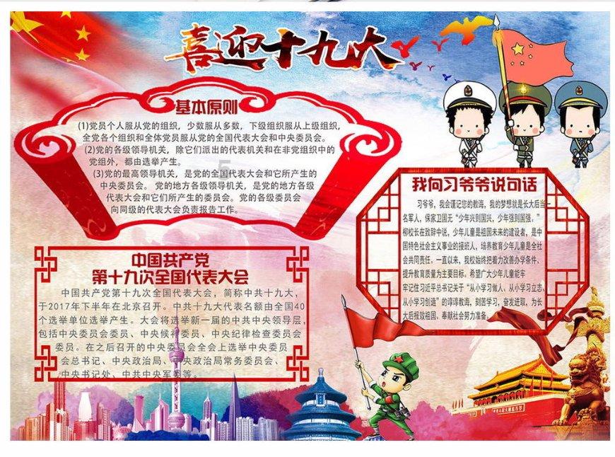 辐射3