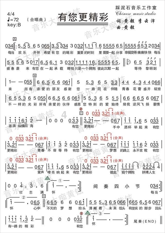 小方块迷宫