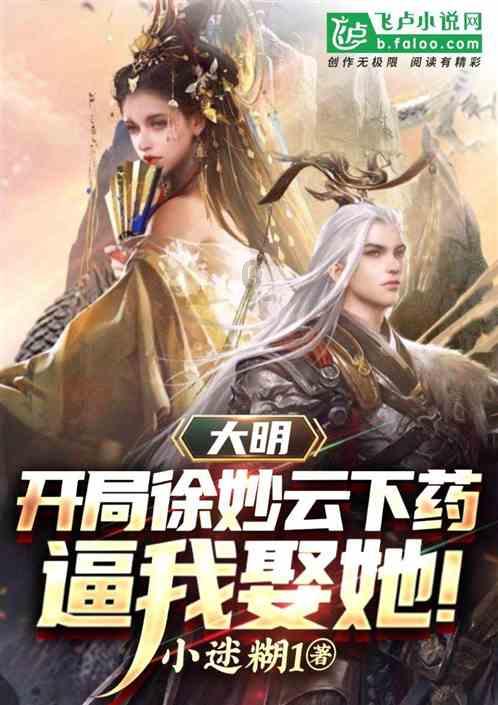 王祉怡时隔四年再夺冠