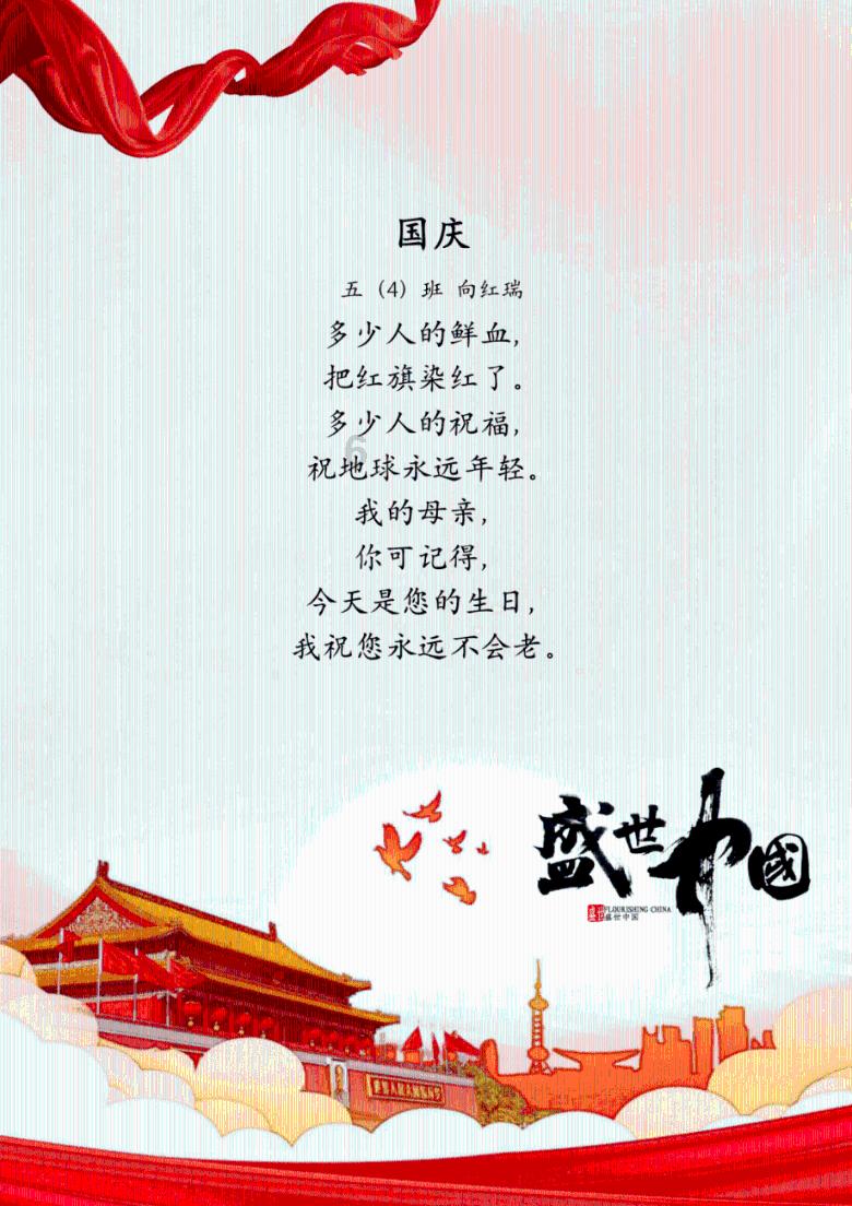 两会新视野 | 王斌 ：“双环网”“雪花网”建设保障民生用电 助力天津经济发展