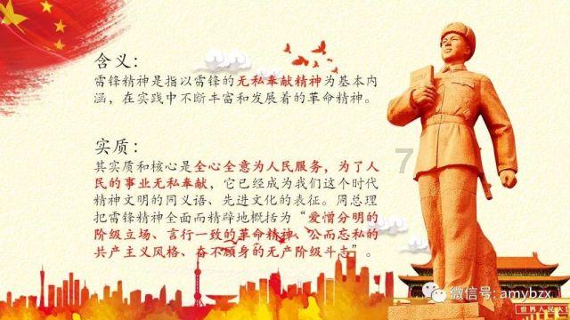 活力跳跳
