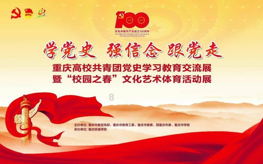 盘活闲置公共资源 巧解群众后顾之忧