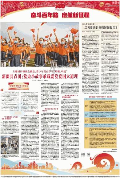 街头弹琴走红的湖南大叔，参加春晚第二次联排