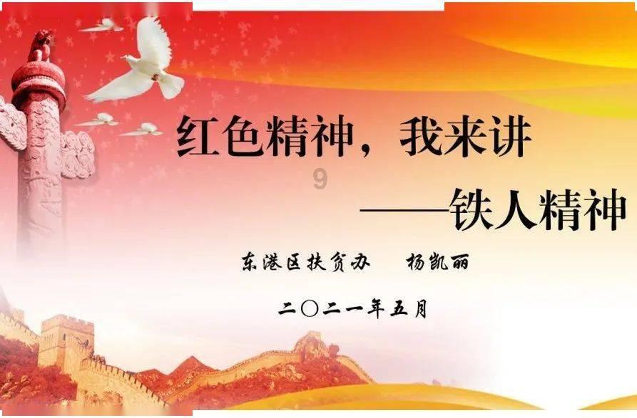 万亿魔坏神