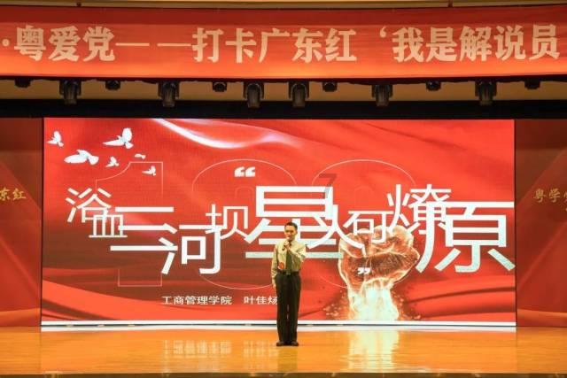 救援部落战士