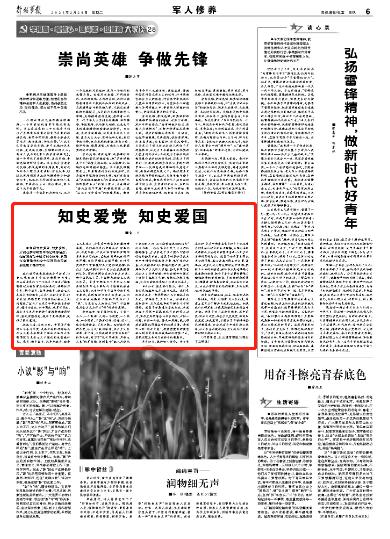 危险航线