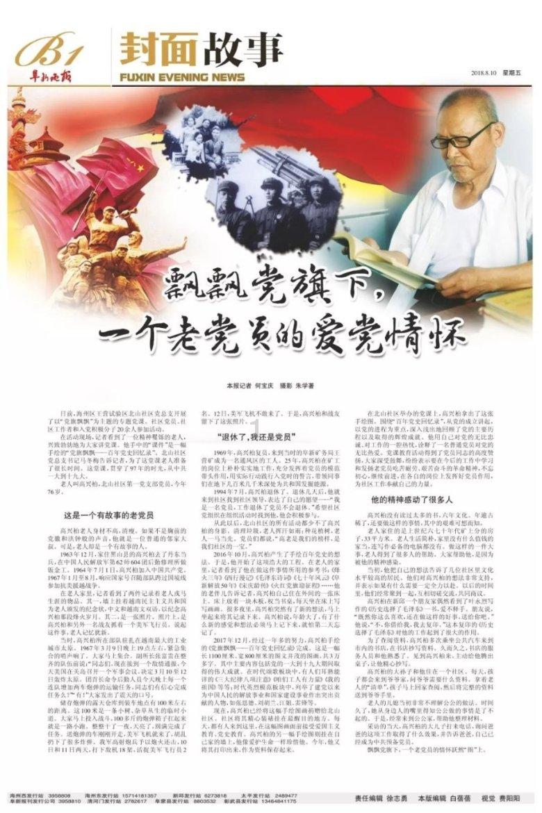 探索有关