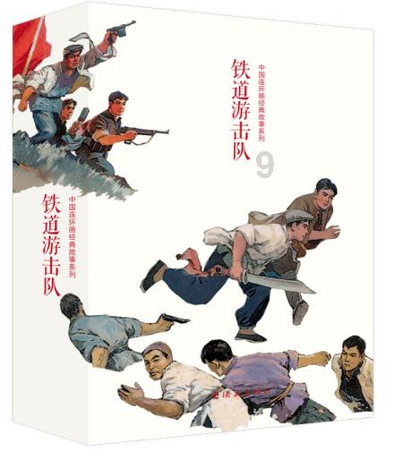 自治区政协十二届二次会议隆重开幕 梁言顺张雨浦崔波庄严等到会祝贺 陈雍作政协常委会工作报告