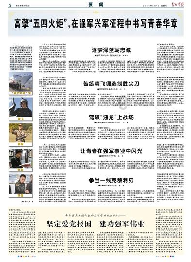 疯狂黏黏乐