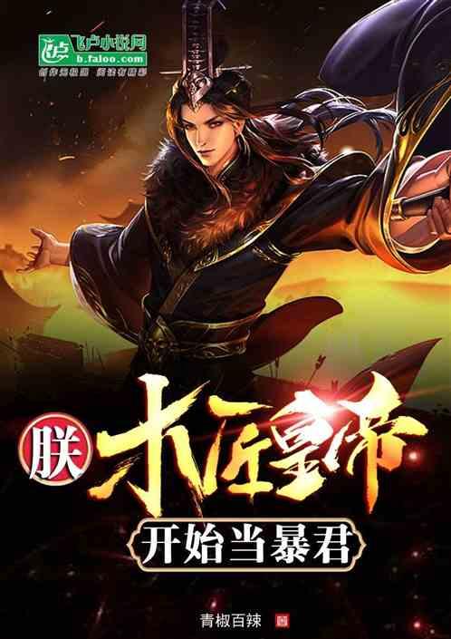 逃出神秘别墅