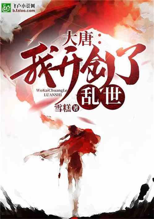 新大话3免费版
