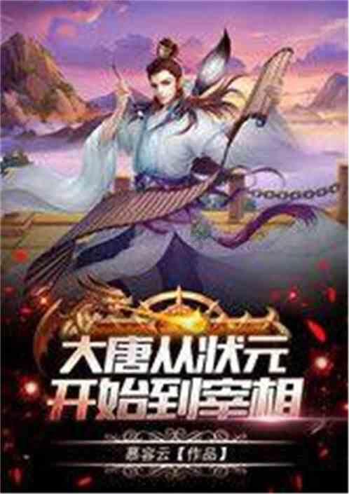 成长家园2