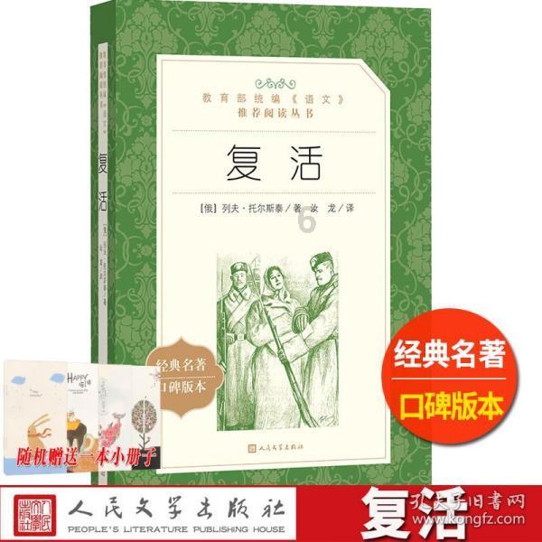 剑勇传奇忍者龙剑传Z