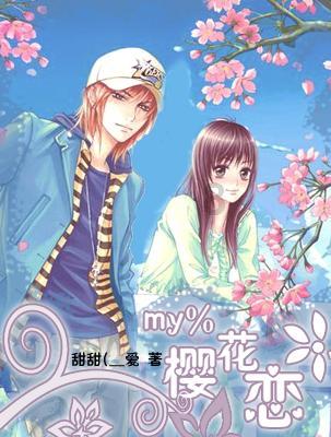 复仇机器人中文版