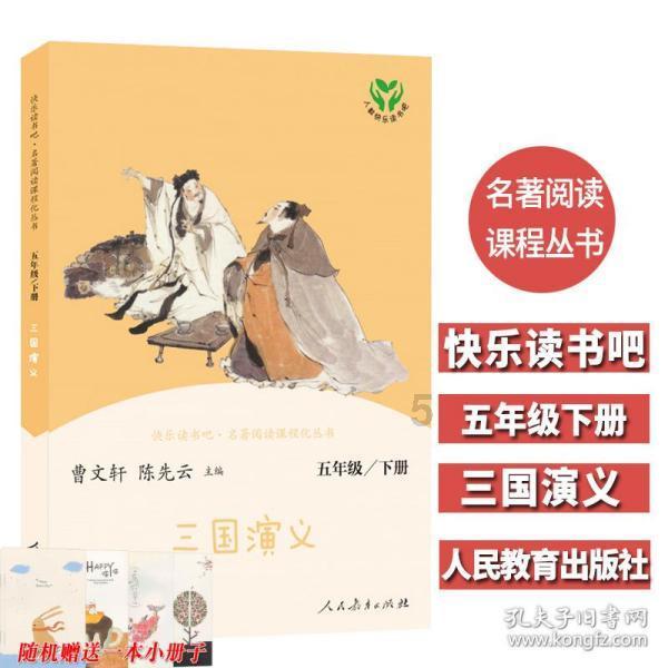 太阳浩劫