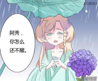 @小朋友们 刑警叔叔阿姨喊你来领取假期安全大礼包啦